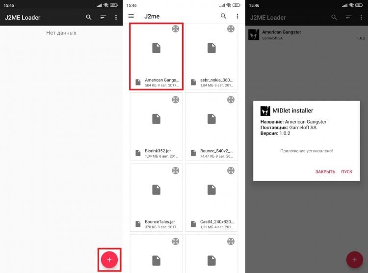    А еще можно просто открыть JAR-файл через проводник, и игра сразу появится в эмуляторе