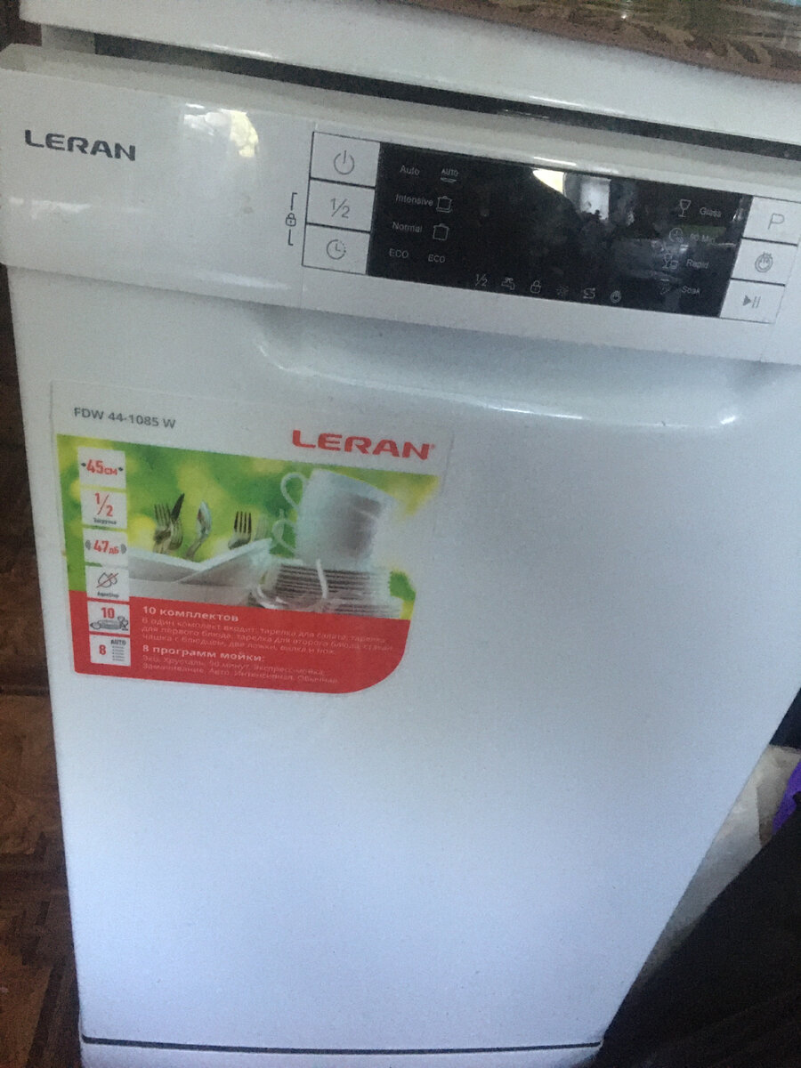 Это космический корабль который отмоет так что любой нож будет в самом ужасном виде