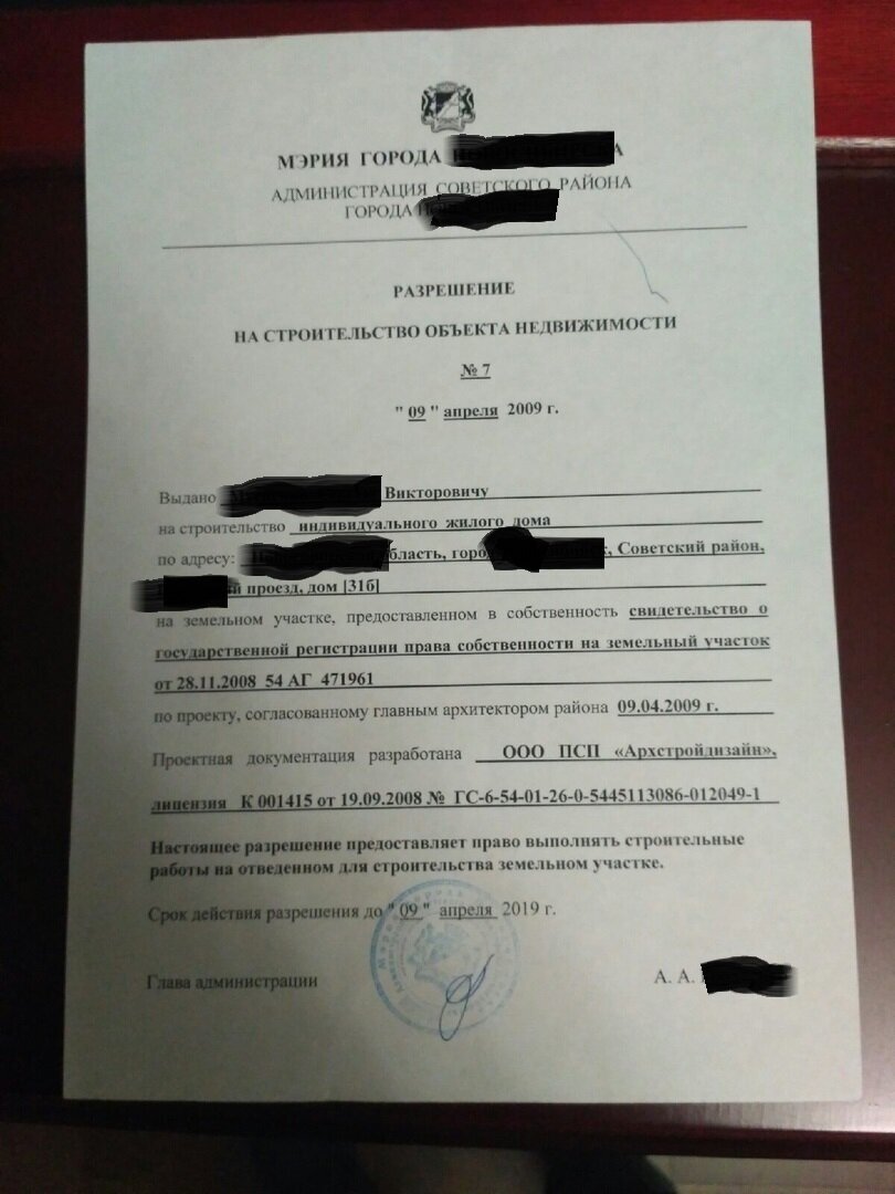А вот и второй этап))