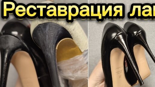 Лакированные туфли анекдот. Анекдот про лакированные туфли. Шутка про лакированные ботинки