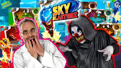 ДОКТОР ЗЛЮ VS СТРАШНЫЙ КЛОУН - МЕГА БИТВА SKY BLASTERZ (СКАЙ БЛАСТЕРС) НА ЛИГА ЗЛОДЕЕВ!