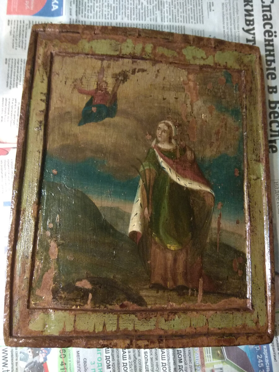 После покрытия реставрационным лаком, общий вид. Не совсем эстетично, фото на фоне газеты. Но сам процесс нанесения лака подразумевает микробрызги от флейца, летящие в разные стороны.