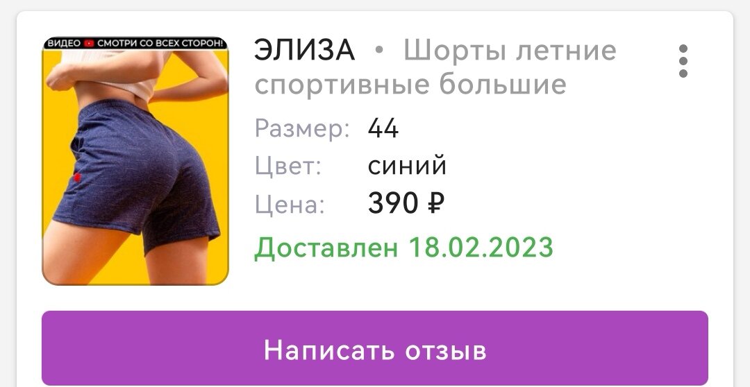 Вот эта расцветка, про неё говорю, а вторые вид не поменяли. 