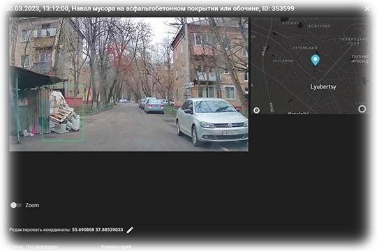    Сумма штрафов за ненадлежащее содержание территорий в Подмосковье в марте превысила 25 млн рублей