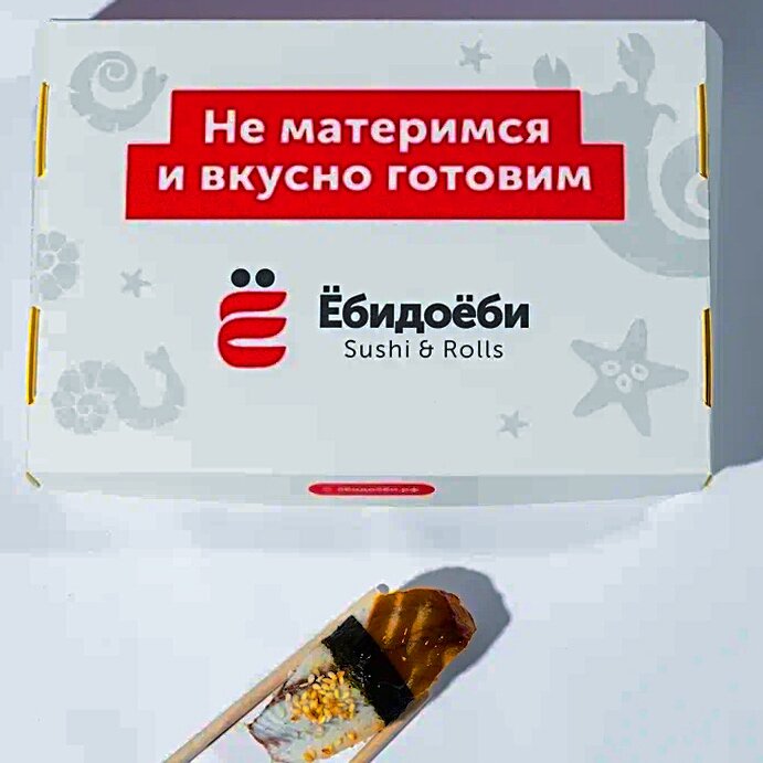 Ебидоеби томск Ебидоеби томск