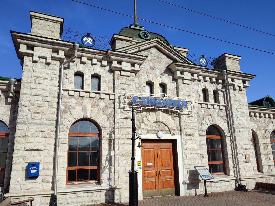 Ж.д. вокзал из мрамора. 