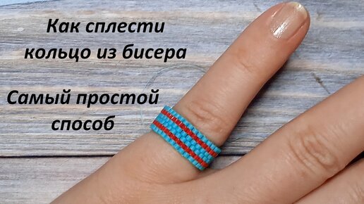 оригами кольцо как сделать из бумаги кольцо // origami ring