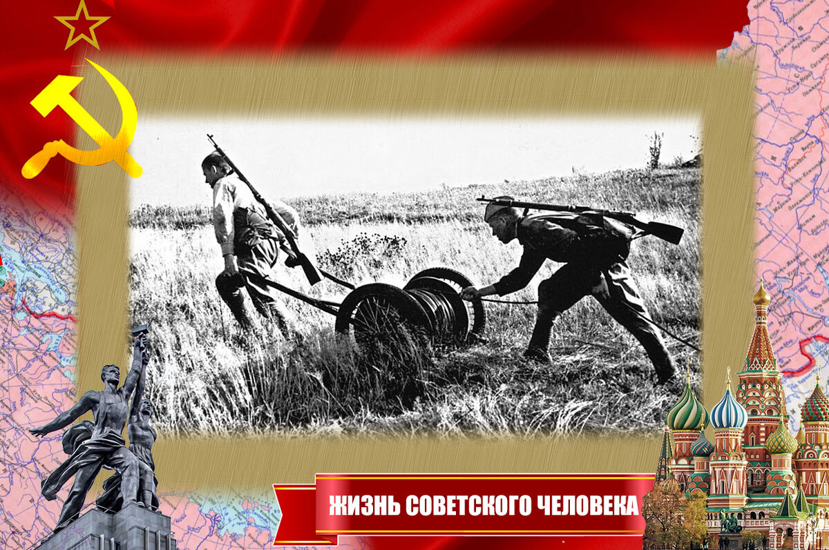 Прокладывание линии связи по земле