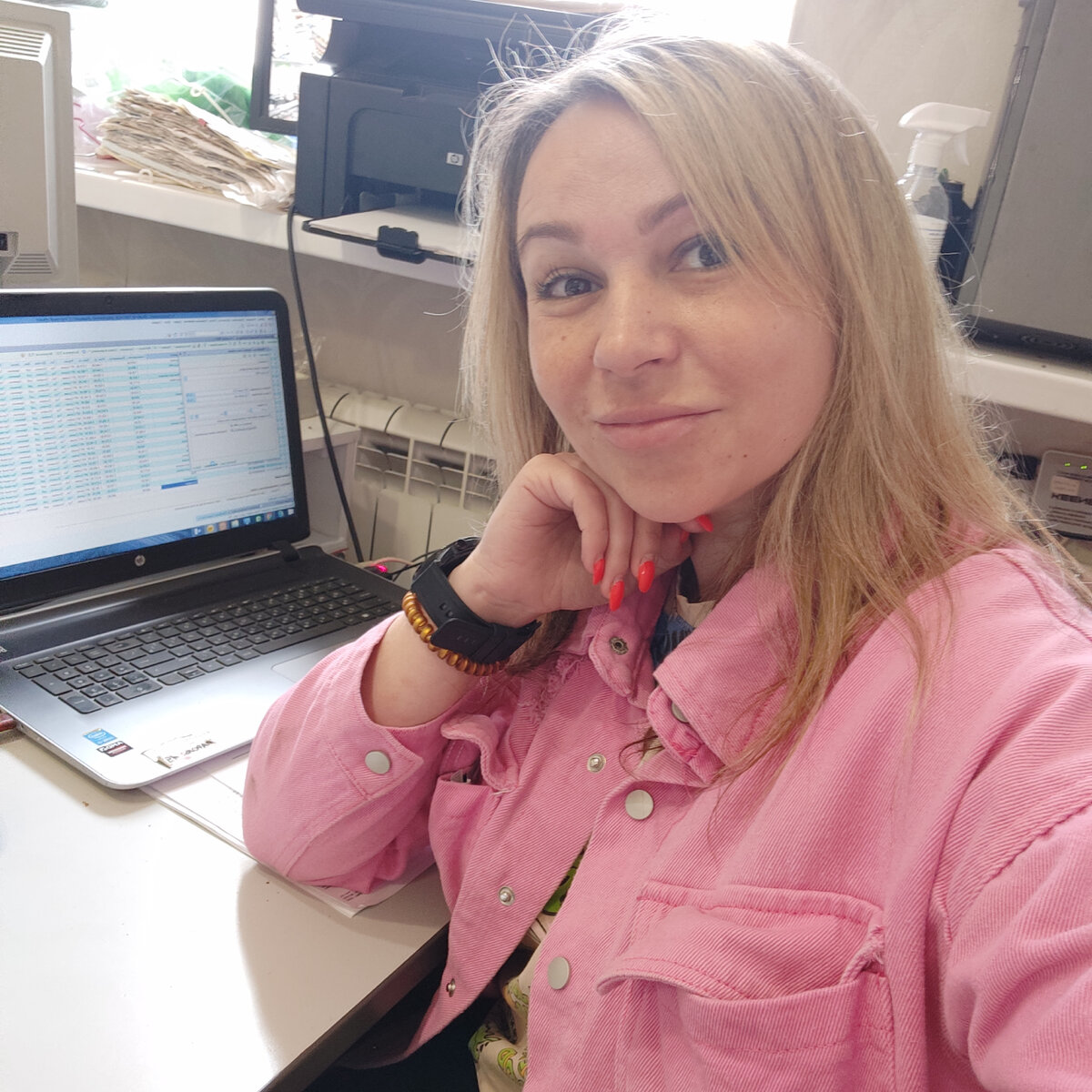 Я на работе