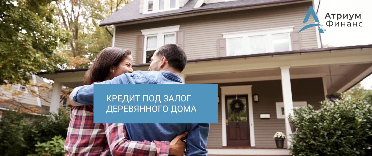 Под залог дачного участка. Автоматические ворота реклама. Инструменты риэлтора. Семинар риэлторов.