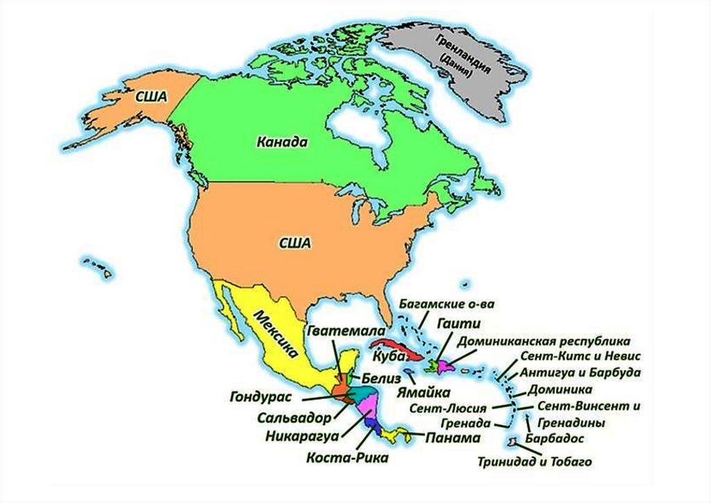 Перечисли страны северной америки. Северная Америка на карте границы. Северная Америка на карте со странами и столицами на русском. Столицы государств Северной Америки на карте. Крупные государства Северной Америки на карте.
