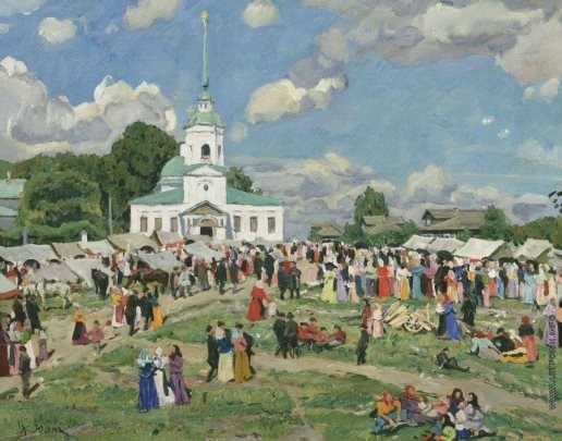 "Сельский праздник" 1910 год. Художник Юон К.Ф.