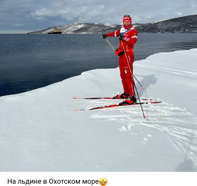 Фотографии александра большунова