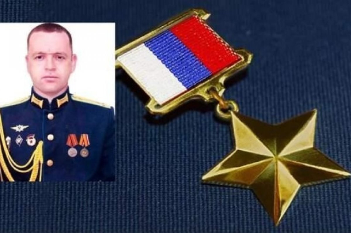    Улица Героя РФ Дениса Зорина, погибшего в зоне СВО, появилась в Ставрополе