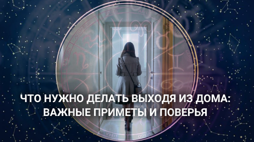 Песню выхожу выхожу на пороге лета