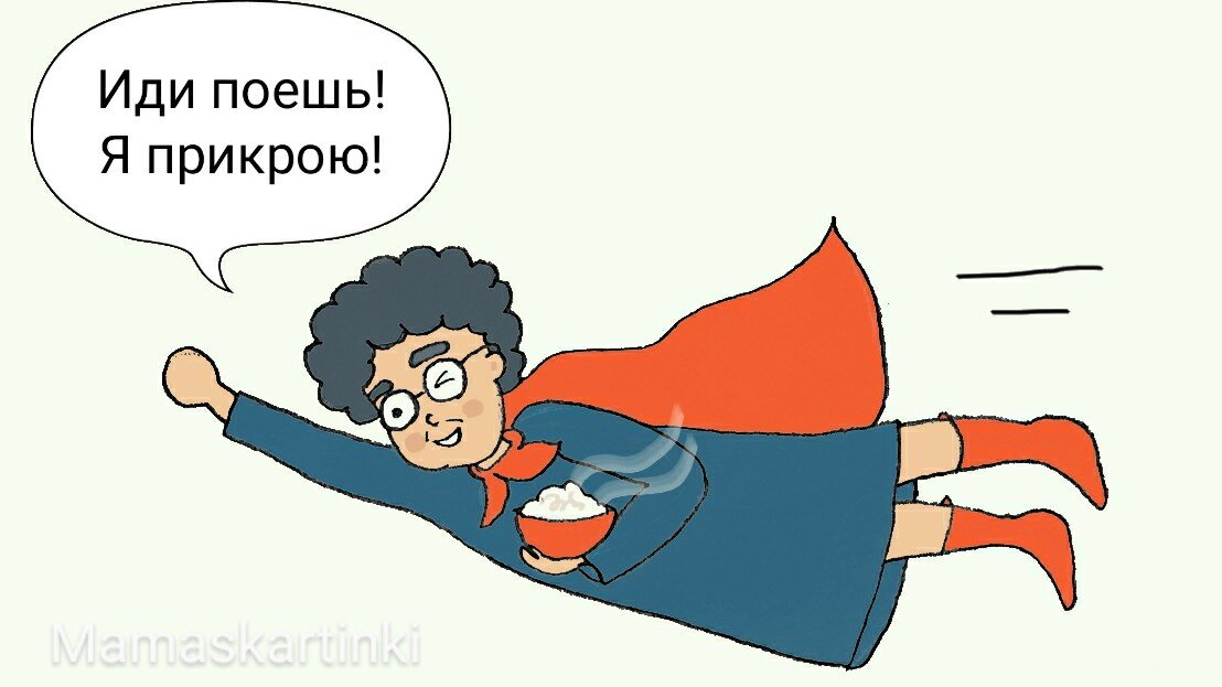 супербабушка    