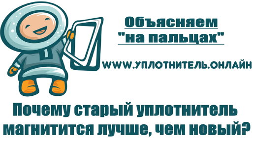 Замена уплотнителя в холодильнике своими руками. Как заменить резину правильно?