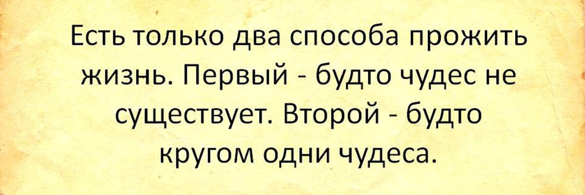 5 гениальных цитат Альберта Эйнштейна о Боге, об устройстве Вселенной, о человеке и о смысле жизни