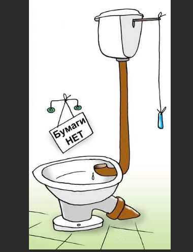 А говорили что у нас нет технологии два в одном.