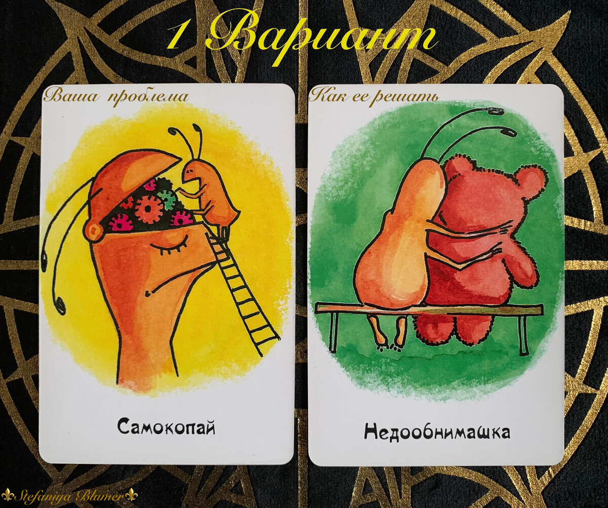 1 Вариант