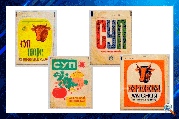 Разнообразие вкусов