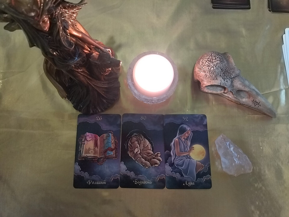 Фото автора.