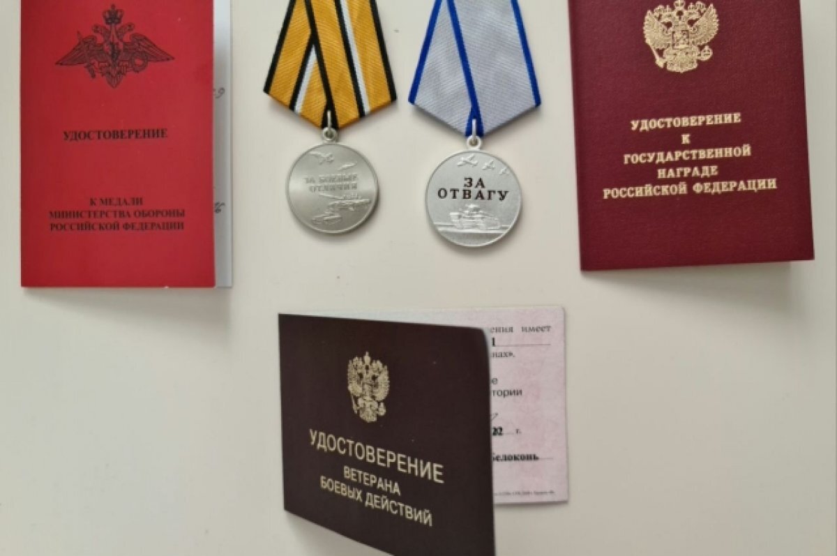    Пермский депутат приехал в отпуск из зоны СВО и рассказал о боевых наградах