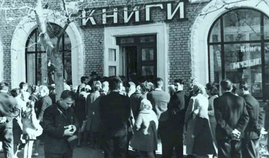Очередь за книгой. Такого больше не будет никогда.