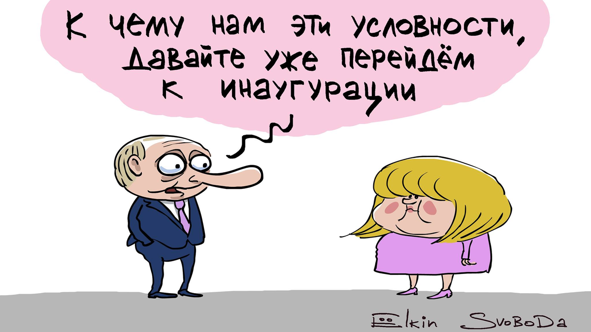 Карикатурист Елкин, признанный иноагентом в РФ