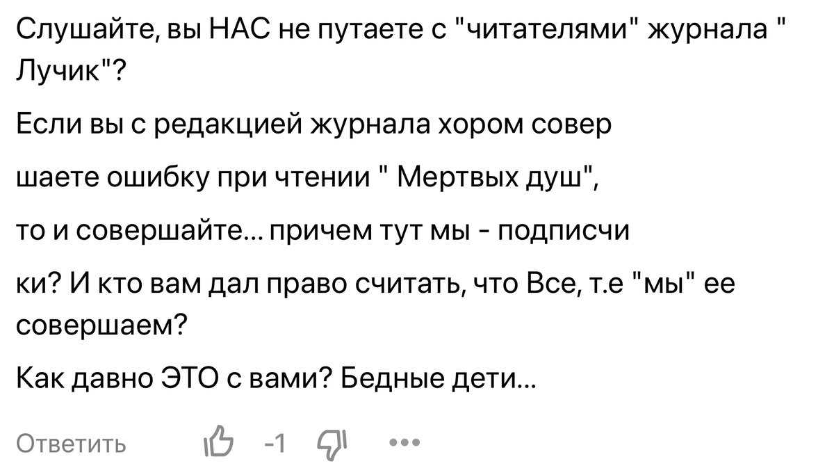 Два дебила – это сила. С Татьяной встретиться – проблема трудная | Журнал 