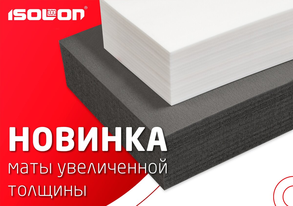 Новинка от АО "Ижевский завод пластмасс"