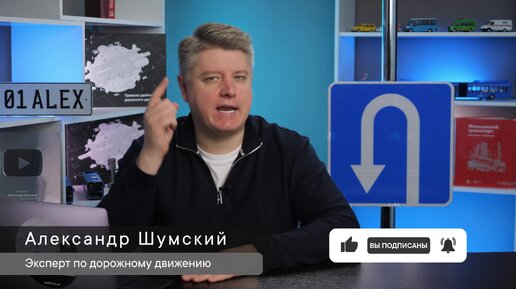 НИКОГДА ТАК не разворачивайся! Правила разворота на перекрёстках ...
