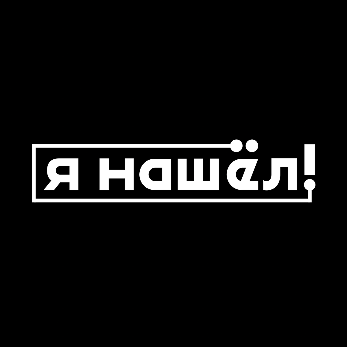 Дзен, давай знакомиться? Я - профориентолог | Дело в теле? | Дзен