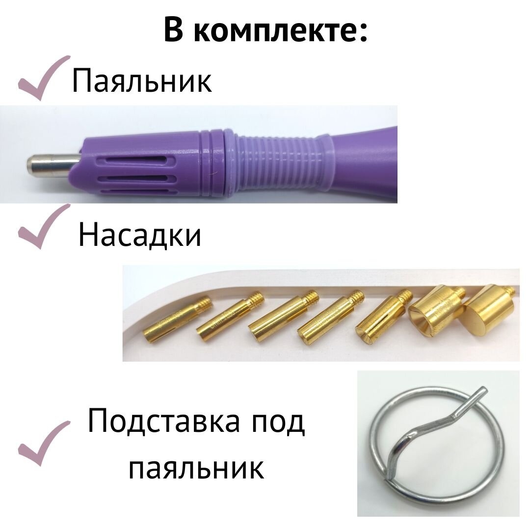 Творческий магазин пермь. Глиттер для тела. Магазин рукоделия воронеж. Глиттер глосс помада. Стразы треугольные.