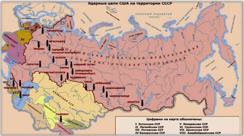 Основные стратегические цели для ядерных атак согласно операции “Дропшот”