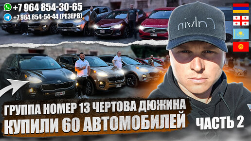 Авто поланд бай