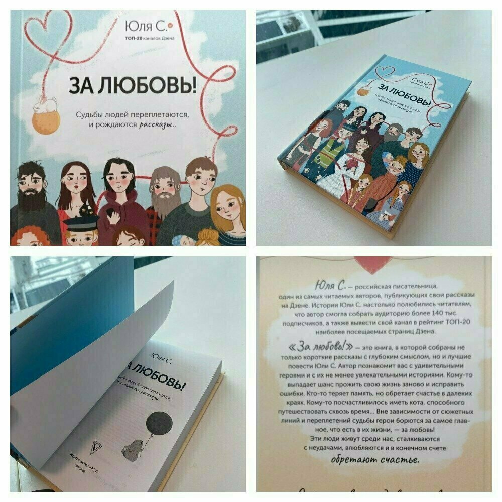 Истинная ведьма – 15 | Юля С. | Дзен