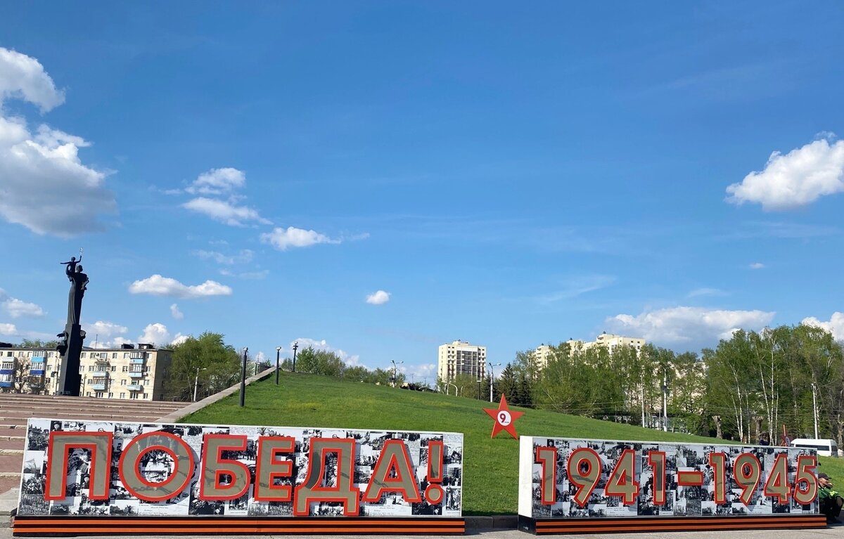 Проспект Победы