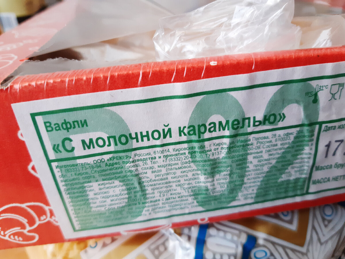 Покупка продуктов №1, май 2023: Метро, Вкусвилл, СМАРТ, Светофор, Дикси, СП  | Собираем на квартиру | Дзен