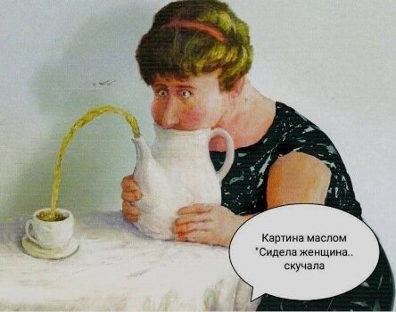 Картинка из открытых источников интернета.