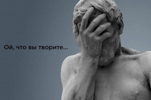Испанский стыд картинки