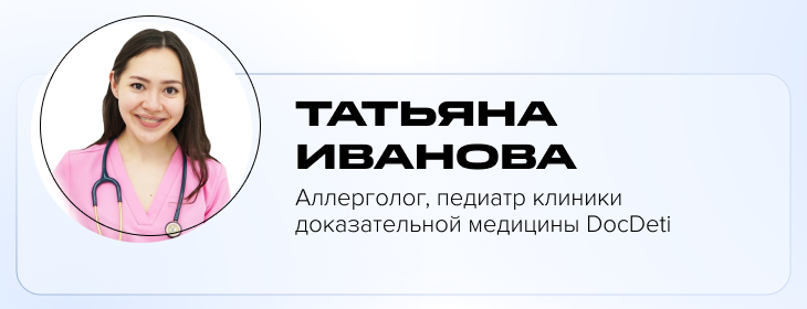 Крапивница у взрослых: ее причины, симптомы и лечение.