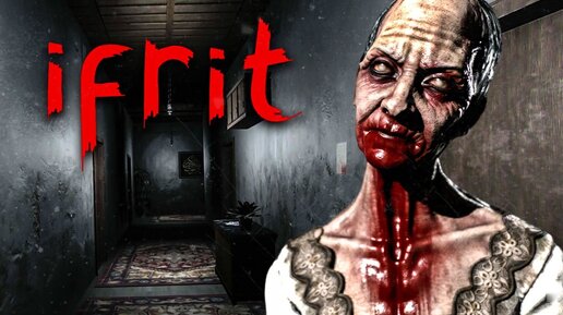 ТУРЕЦКИЙ ХОРРОР ► İfrit (Horror Game)