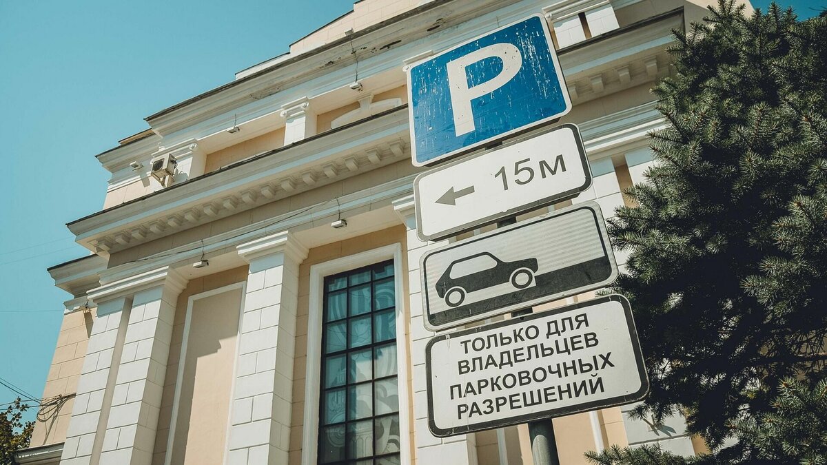     Идея ввести в Волгограде платные парковочные территории может помочь решить извечную проблему в центре города. Эксперты поделились своим мнением относительно её реализации.