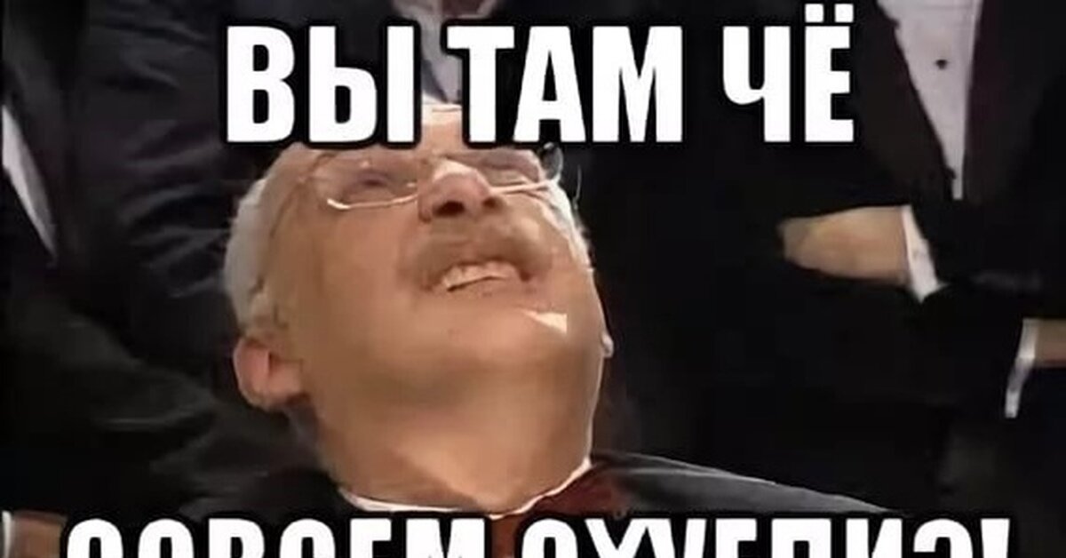 Александр Друзь изображает удивление столяра 