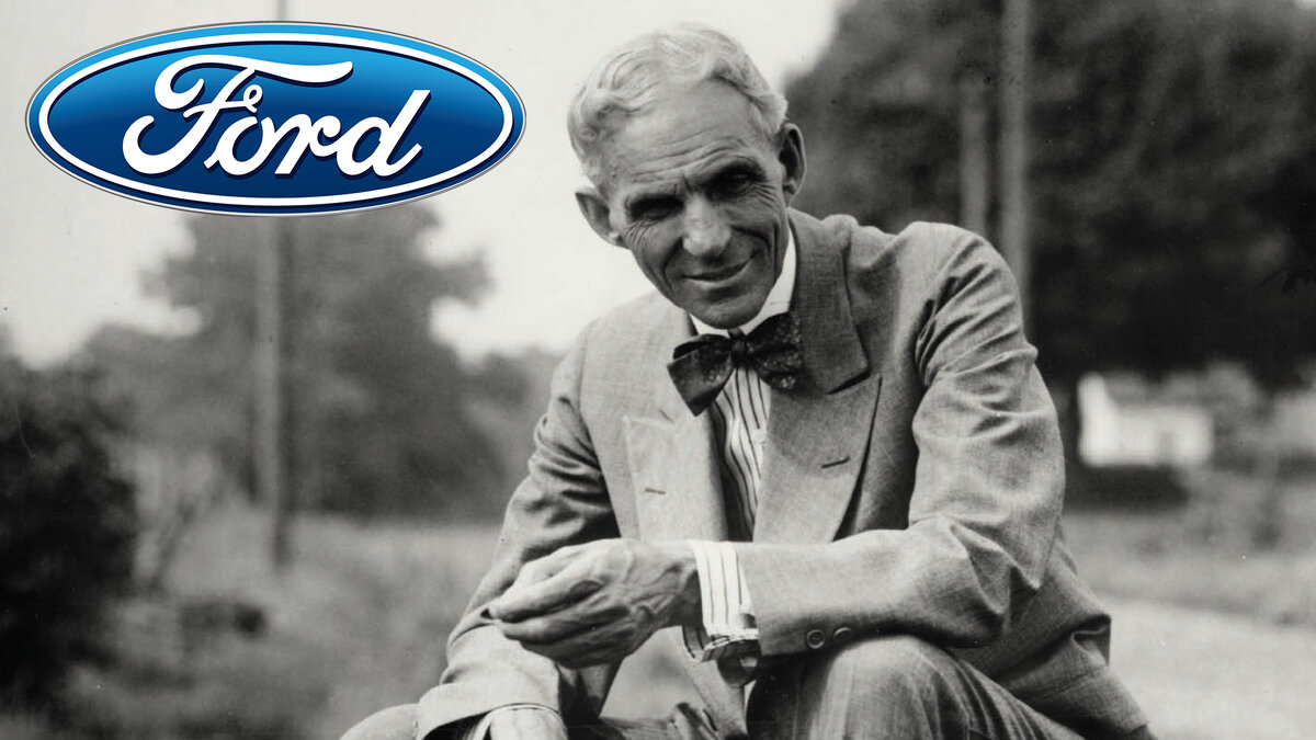 Самый знаменитый Ford