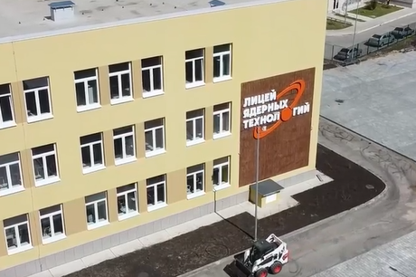    Фото: фрагмент видео со страницы А. Русских во “ВКонтакте”