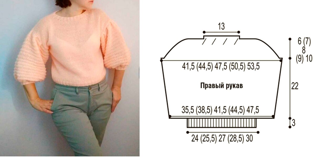 Object Thess Одеваться Вязать Рукав Длинный