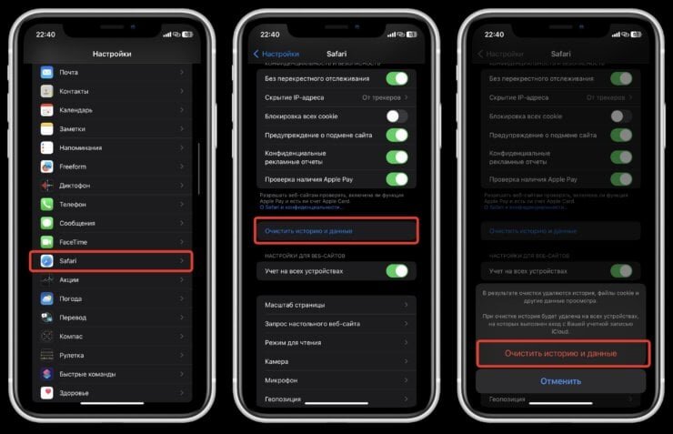    Просто подтвердите удаление и все