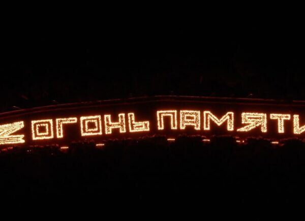    фото: пресс-служба МДЦ «Артек»